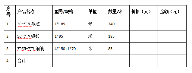 1752889512283750.png 微信圖片_20250719094404.png